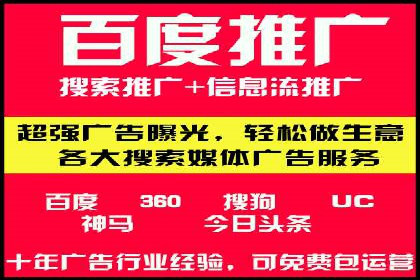 案例剖析：SEM网络推广助力品牌快速崛起